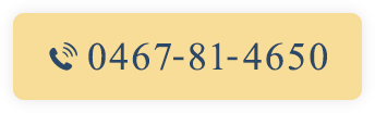 0467-81-4650